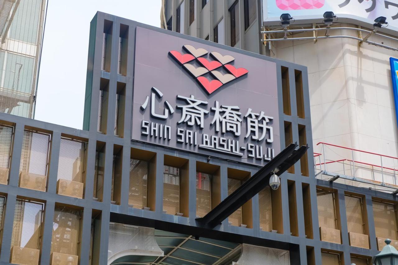 Hotel Keihan Tenmabashi Ekimae Osaka Eksteriør billede