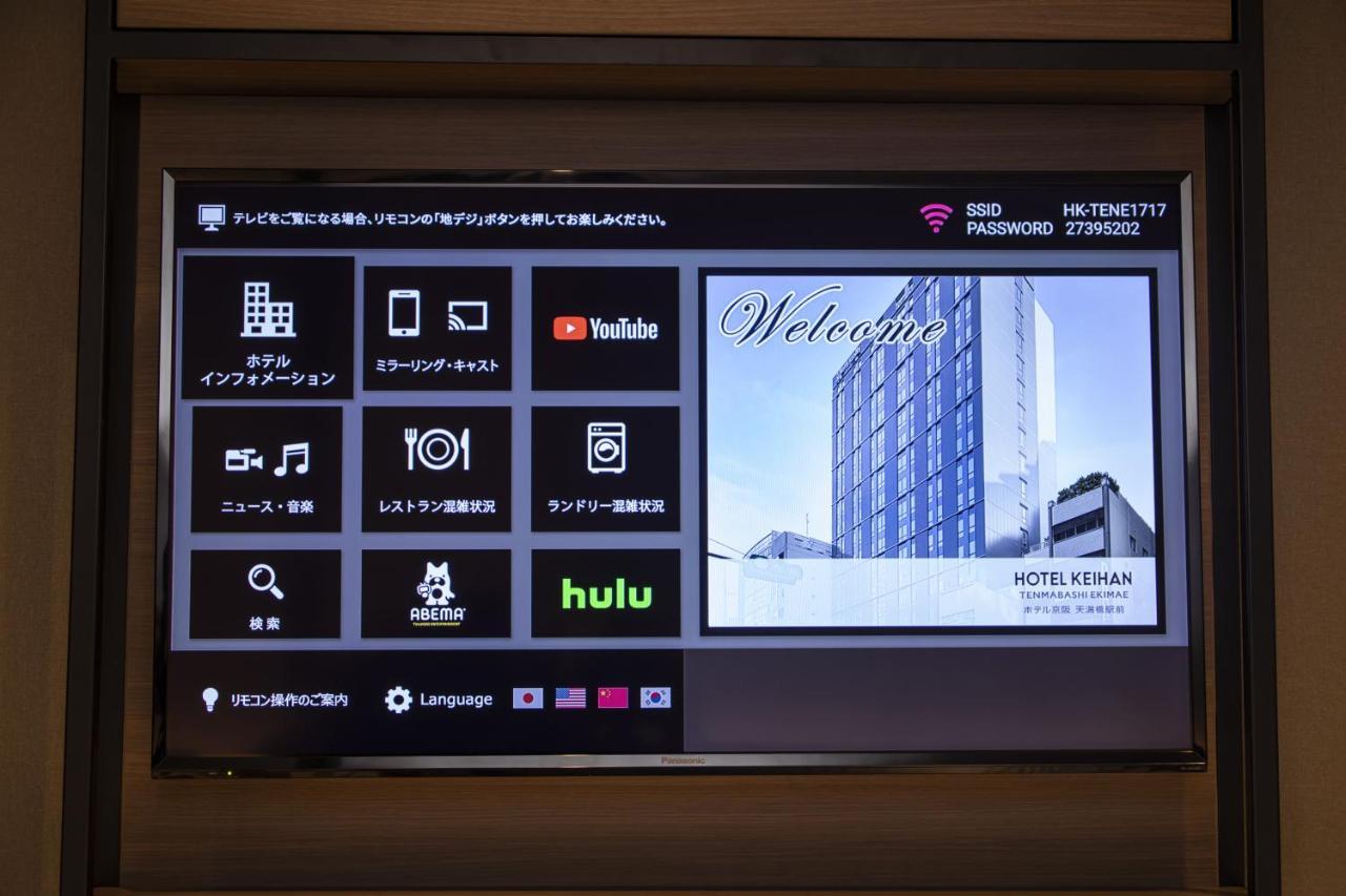Hotel Keihan Tenmabashi Ekimae Osaka Eksteriør billede